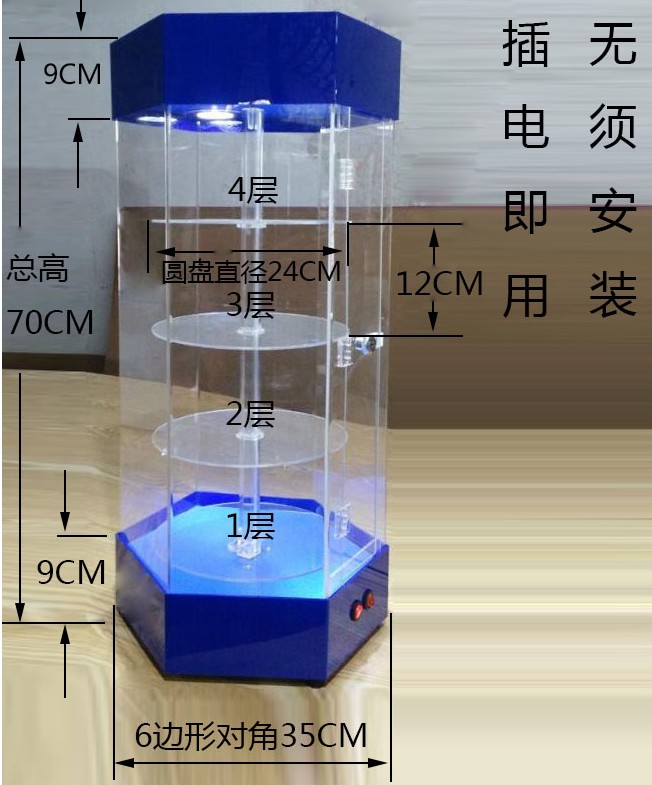 有機玻璃展示柜尺寸、規(guī)格等參數(shù)