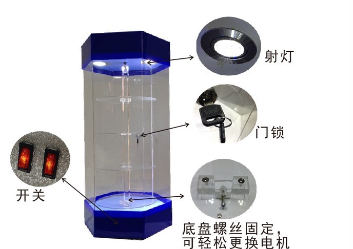 有機(jī)玻璃旋轉(zhuǎn)展示架